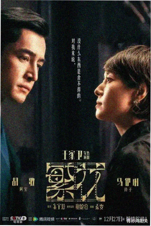 首尔夜雨诊疗室 韩剧tv大全免费观看TV