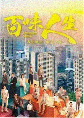 汉江以南的约定 最新韩剧在线观看