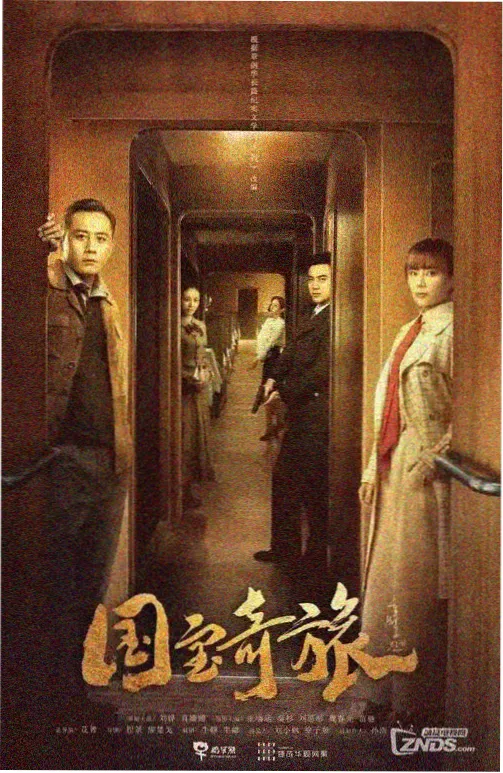 江原道来的信 韩剧TV热播榜