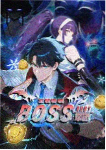 星海邮差 韩国动漫漫画推荐